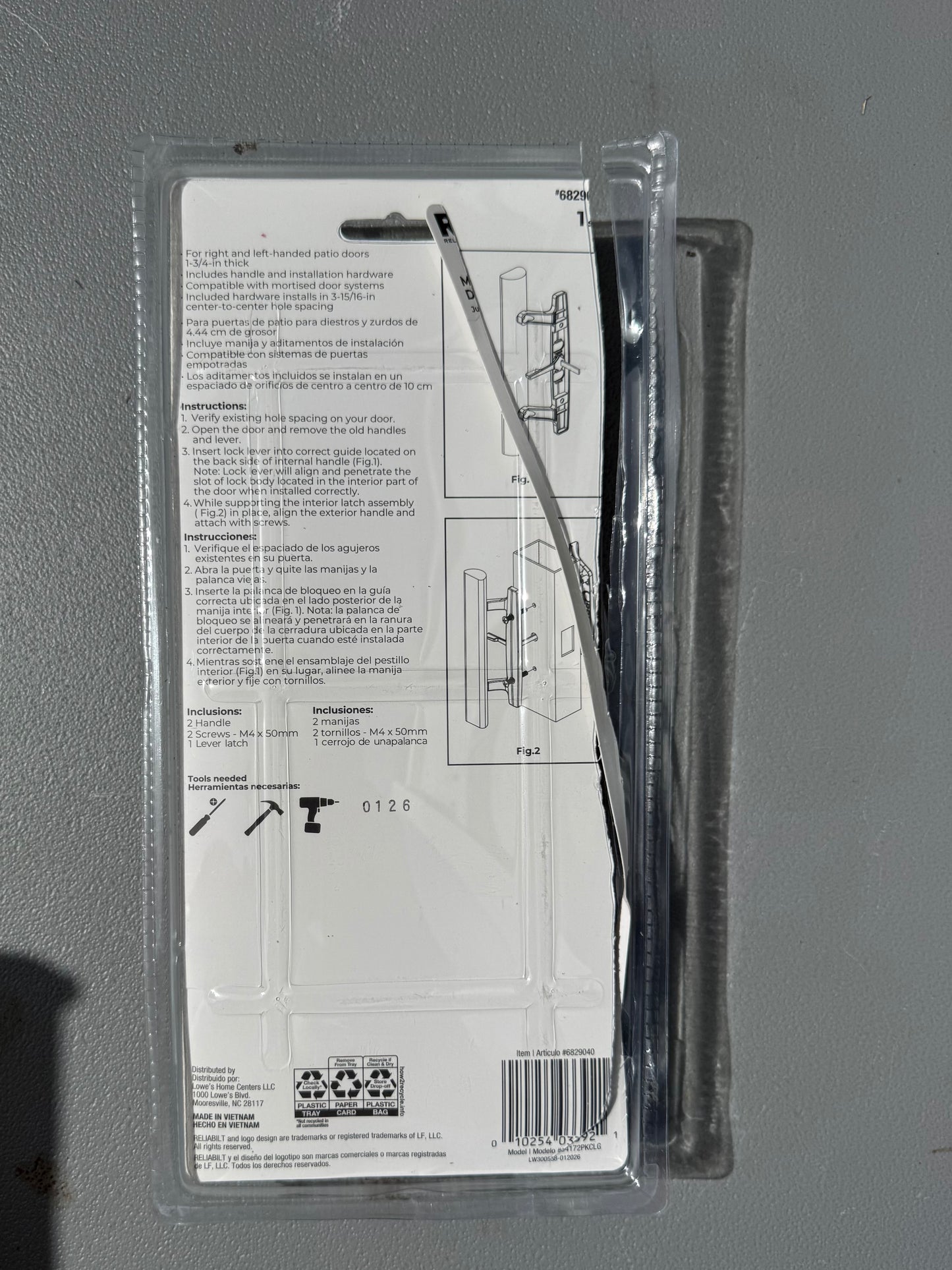 RELIABILT 3.93-in Mortise Style Sliding Patio Door Handleset