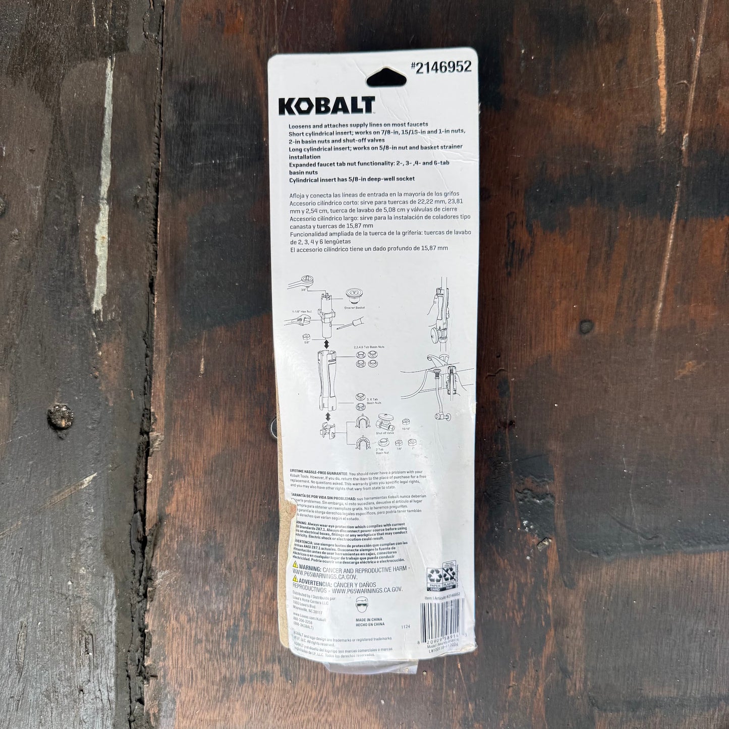 Kobalt Faucet Change-Out Tool